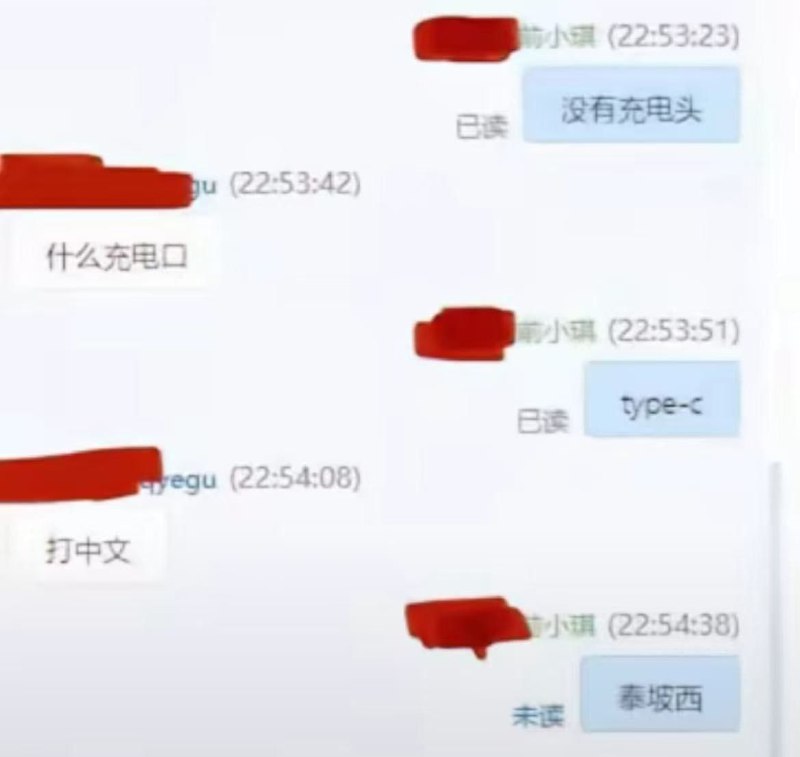 通用串行总线丙型接口