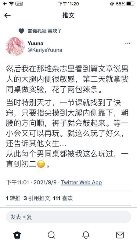 from 土间被活埋の公告板