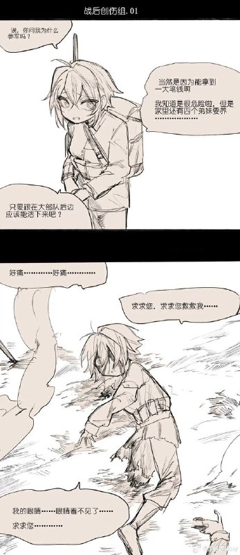via 犯罪嫌疑人张某via 犯罪嫌疑人张某