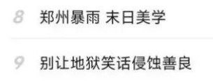 via 翀 ✨