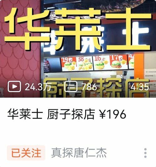草from 心惊报草from 心惊报