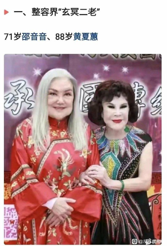 from 心惊报