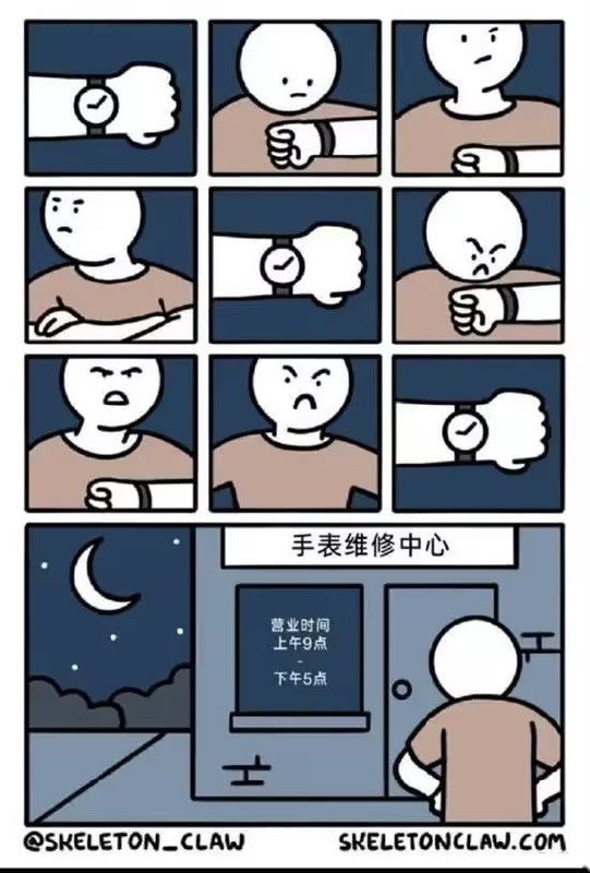 via 6号沙雕网友