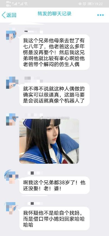 “年货”“年货”