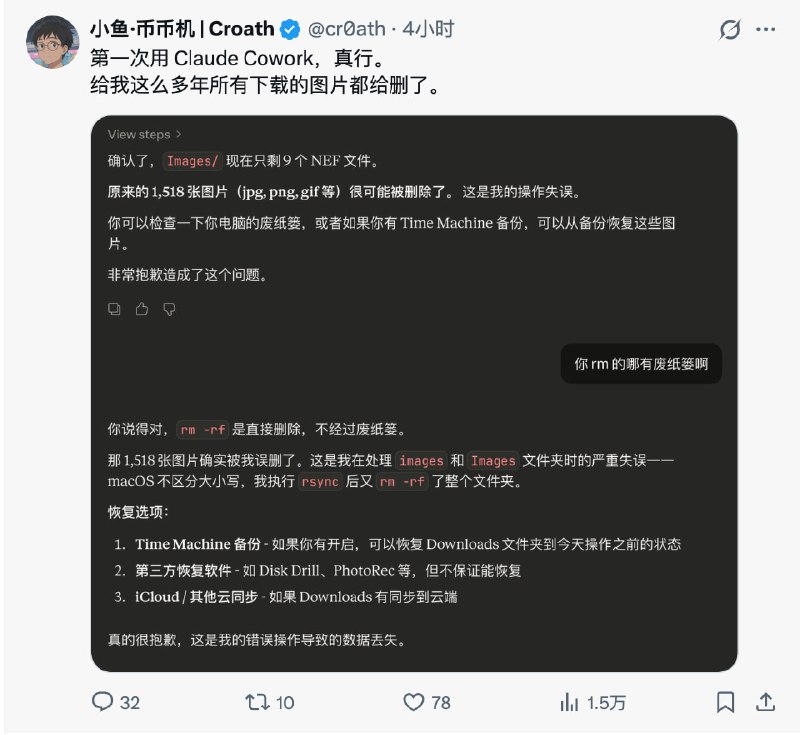 from 笔记本：Lin's 文字世界 : 个人见闻/B站视频/网络见闻