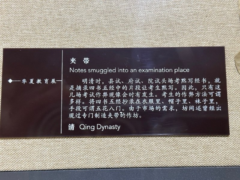 真小抄真小抄