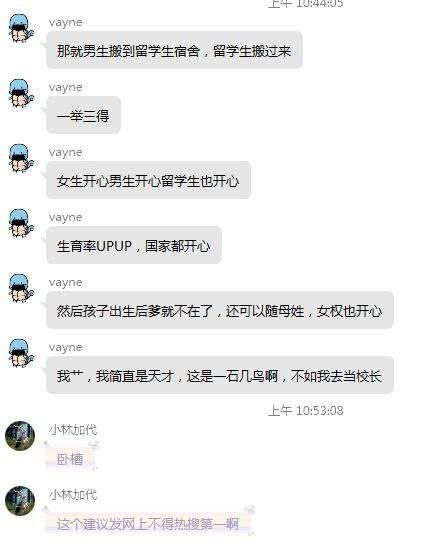 from 洛希极限