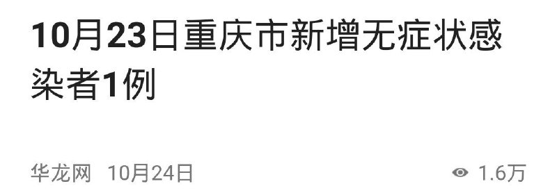 看着今天天气好 正说着 ye 出去浪！然后手机就推送了这条消息手机:不！你不想！