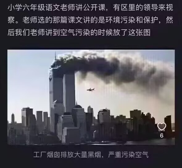 via 7号沙雕网友