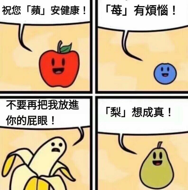 from 美图与沙雕