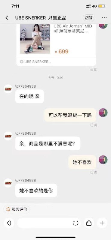 #精品