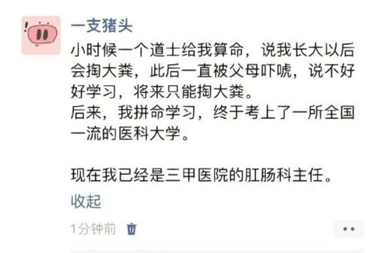 via 7号沙雕网友
