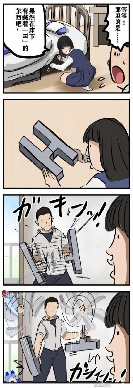 via DECADE