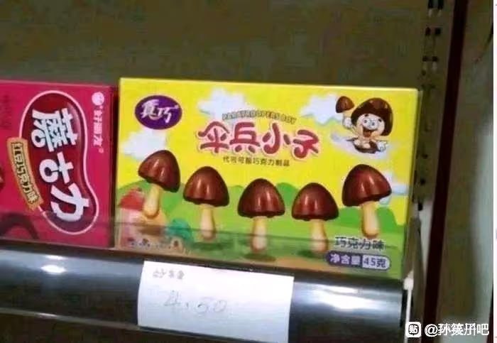 via 7号沙雕网友via 7号沙雕网友