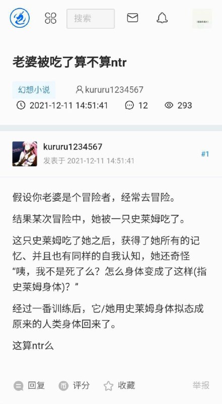 from yang xiongxiong