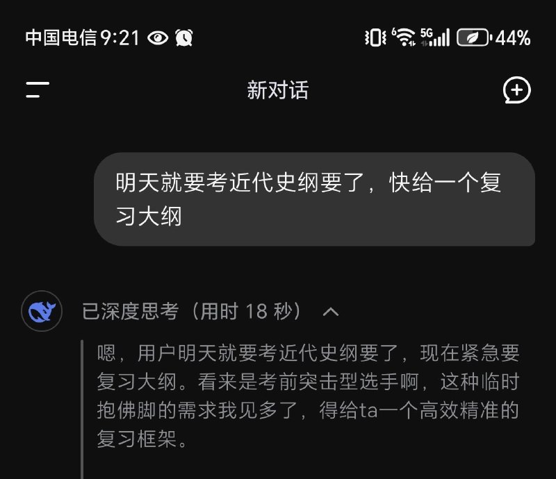 via 第四号破壁者