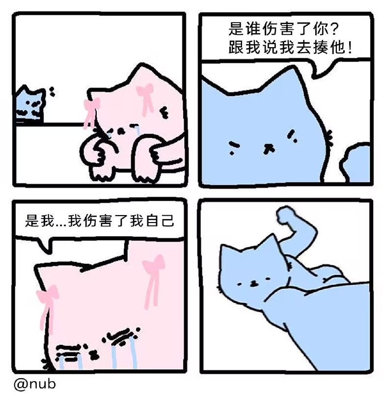 via 7号沙雕网友