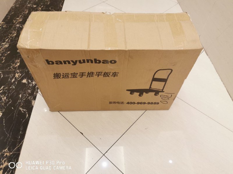 被自己蠢哭了 买了个手推车 我费了老大的劲从600多米外菜鸟驿站扛回来 到了电梯突然想起 我TM买的是手推车啊 我怎么不推回来