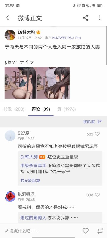 via 刚打满的红甲被我滋掉了3滴血你开心吗