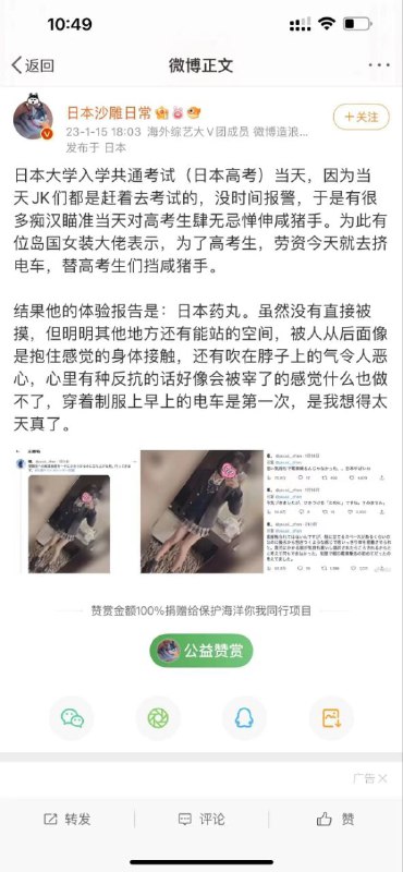 via 艾莉卡 ☭via 艾莉卡 ☭