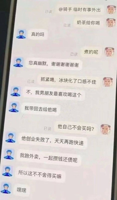 不做🈚法实现の梦via my nbkls不做🈚法实现の梦via my nbkls