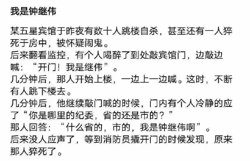 via 艾莉卡 ☭#精品