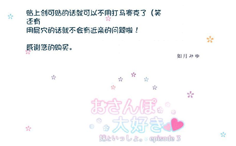 #nsfw乐🥰via 荷包蛋