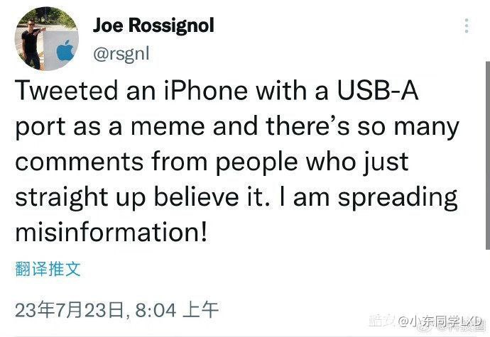 A口的iPhone🤣via CakewthinSUm _35131A口的iPhone🤣via CakewthinSUm _35131