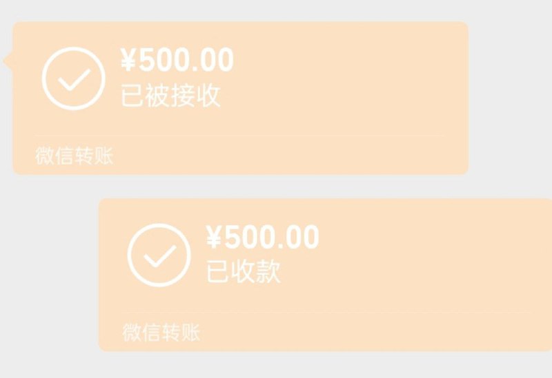今天 我前前公司的财务在核对历史账目的时候发现一张我在2014年交上去的报销单和发票 期间通过多方打听终于找到了我现在的联系方式 中途还好几次差点被我当成骗子拉黑........然后她急了说你先别急着拉黑我 发了一张当年报销单的图片......我都完全忘了这事了#精品