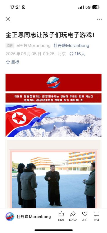 电子游戏必需是用来玩的✋️😭✋via my nbkls
