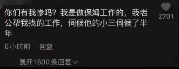 from 桔梗没有花