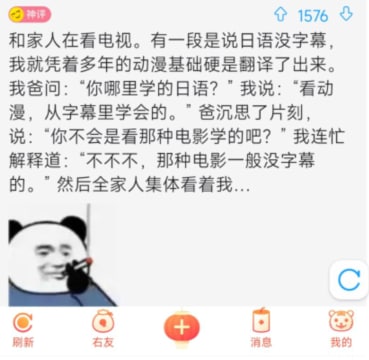 from Yakuky