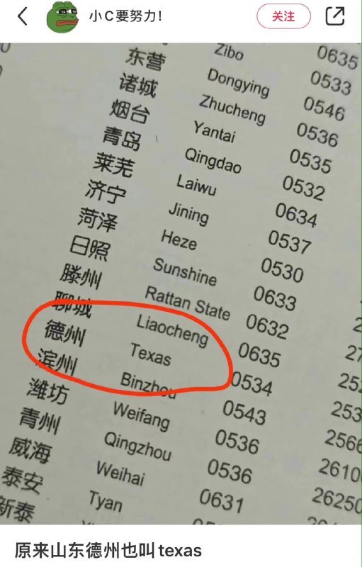 500年前是一家