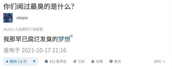 via 7号沙雕网友