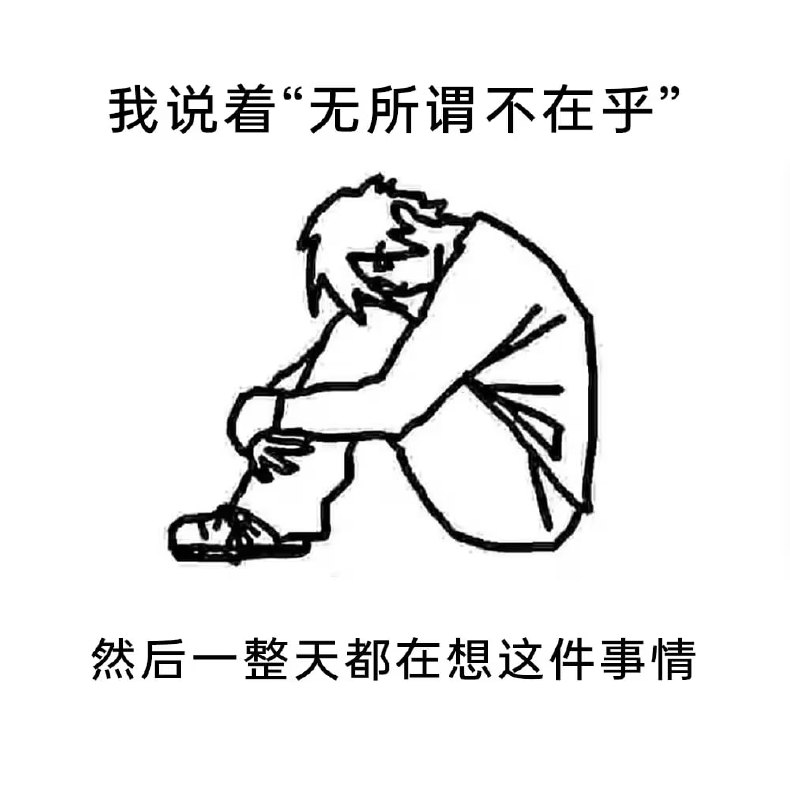 via 7号沙雕网友