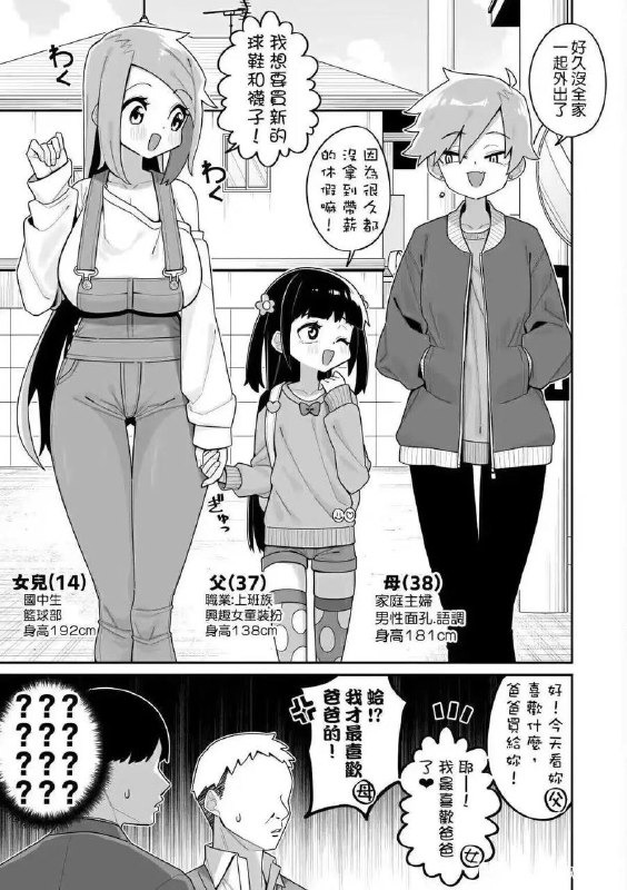 via 张某 犯罪嫌疑人