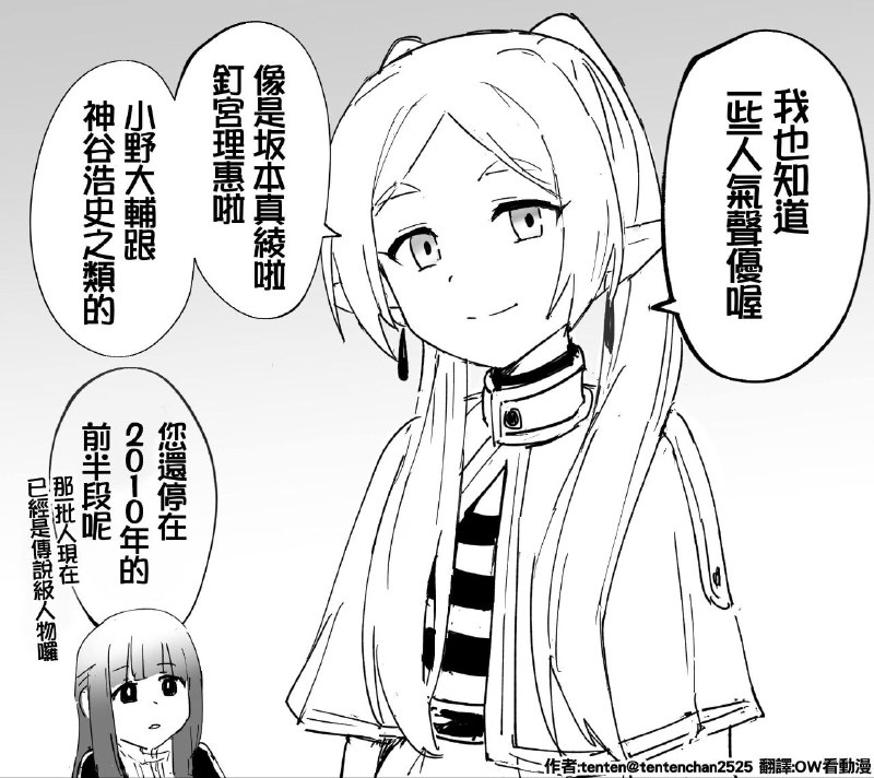 from 什麼都來點 via DECADE
