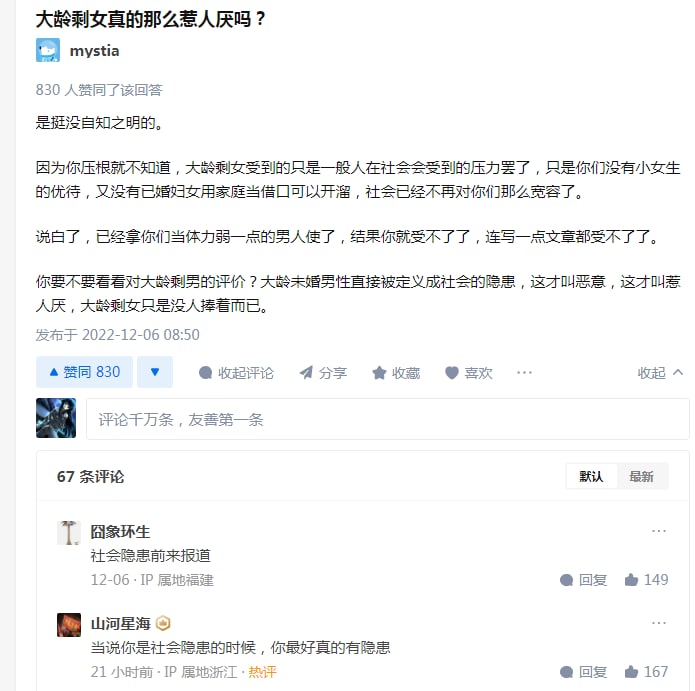from 美图与沙雕
