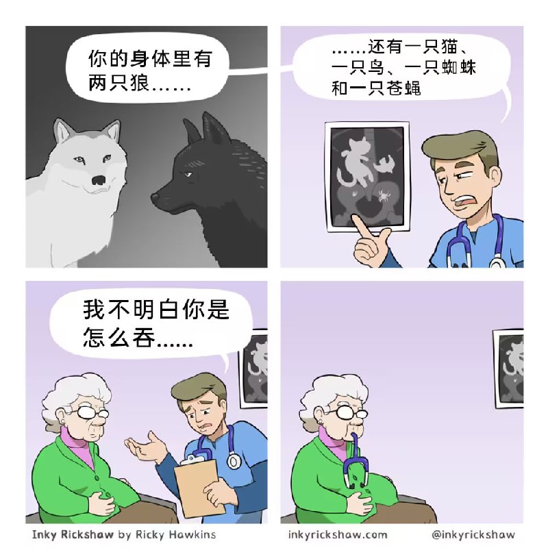 via 7号沙雕网友