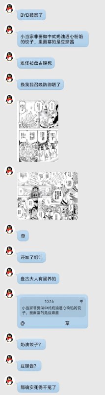 via 7号沙雕网友via 7号沙雕网友
