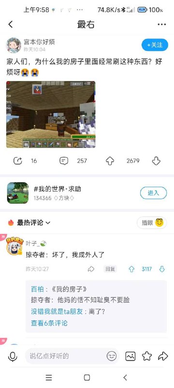 打家劫舍via efsg