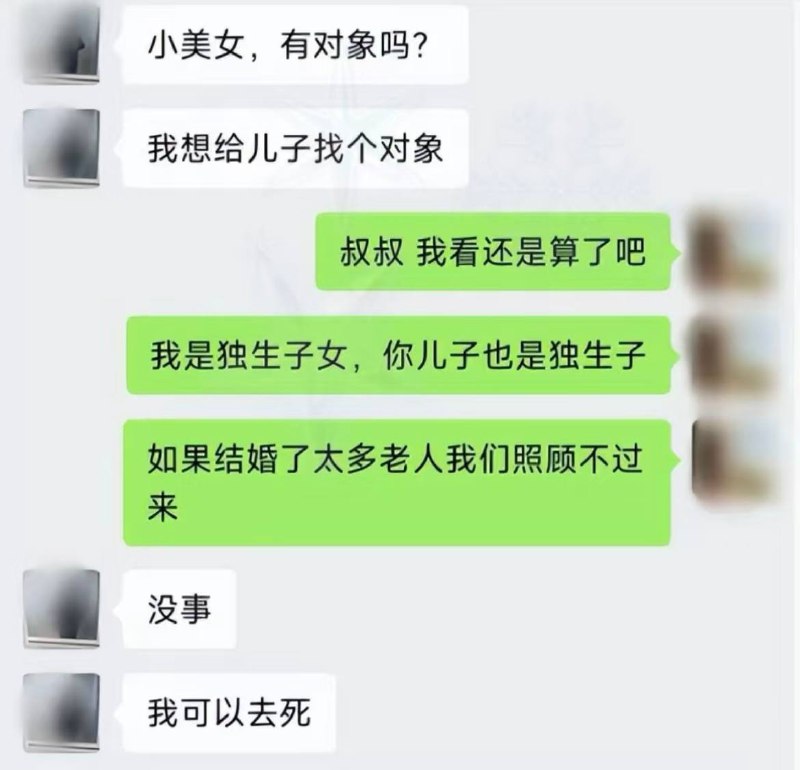 via 饺子不是饺子 ㅤ