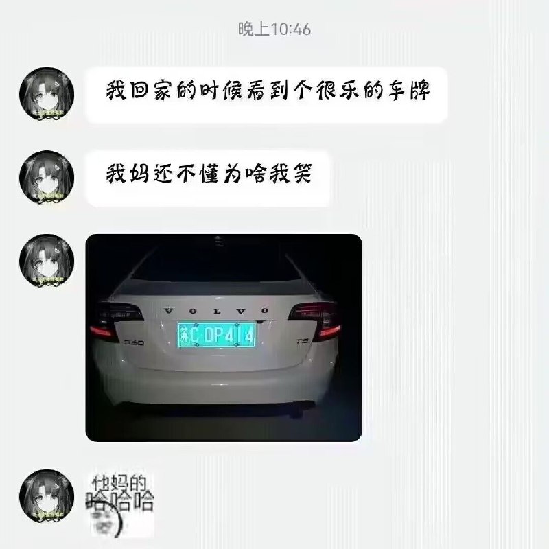 via Hibichann