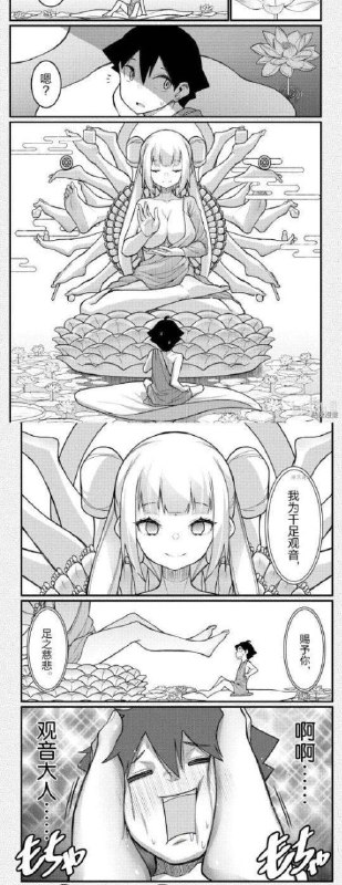 via 番茄酱