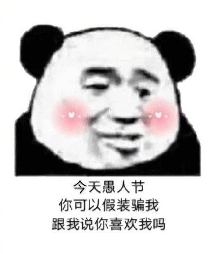 #愚人节消息原地址：