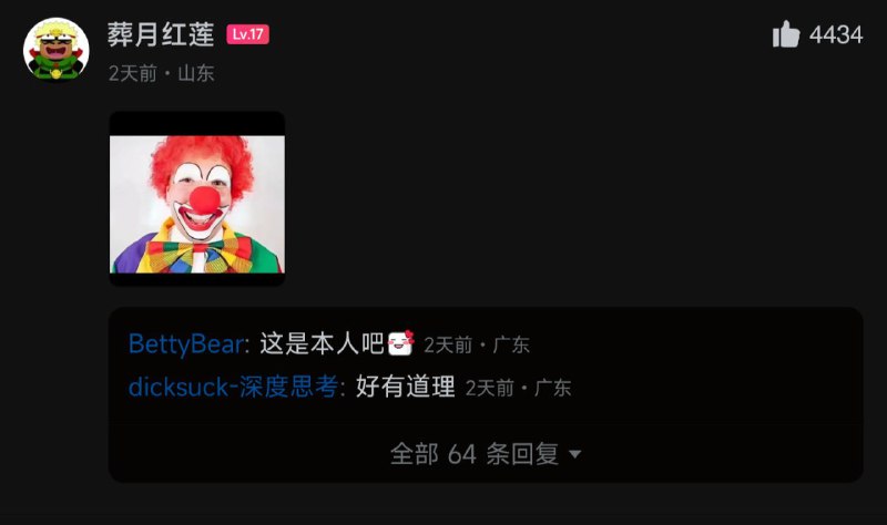 via 第四号破壁者via 第四号破壁者