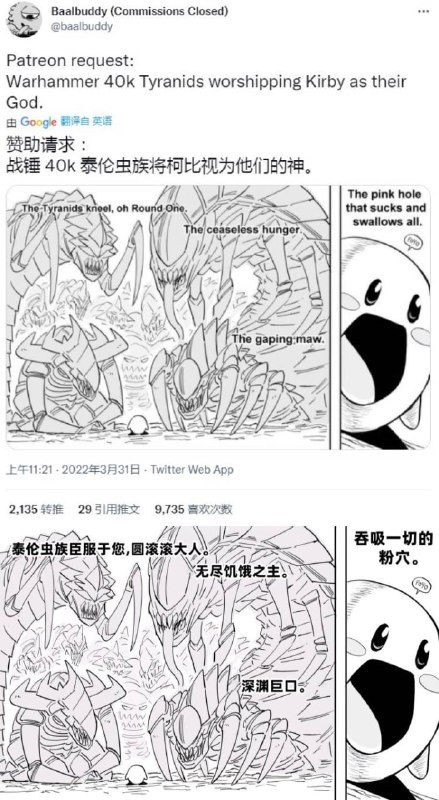 from 美图与沙雕