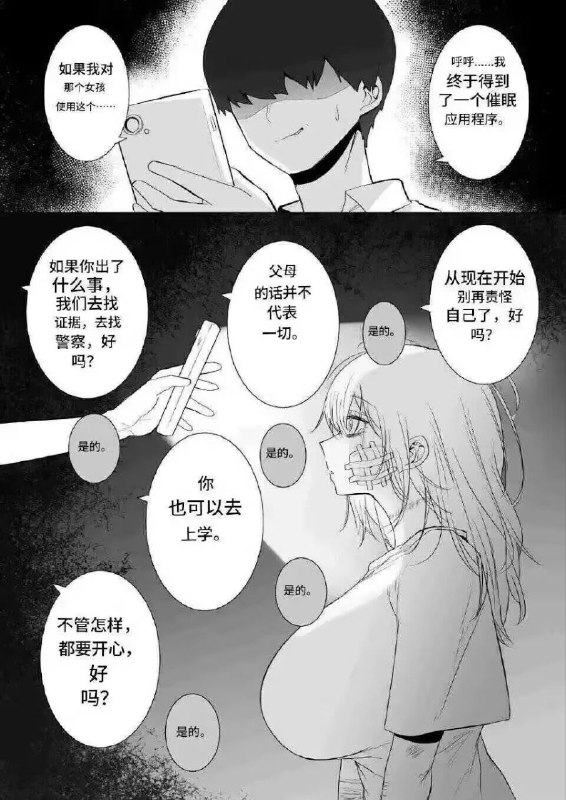 via Sora Solar