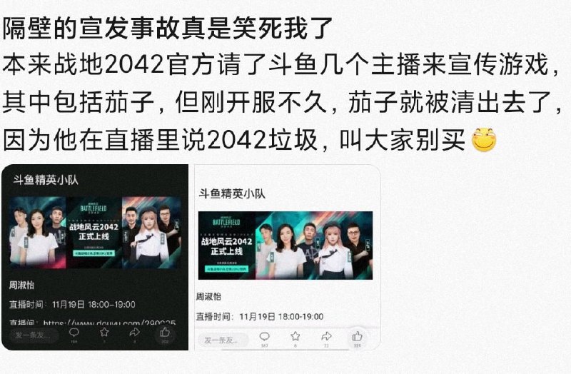 from 美图与沙雕