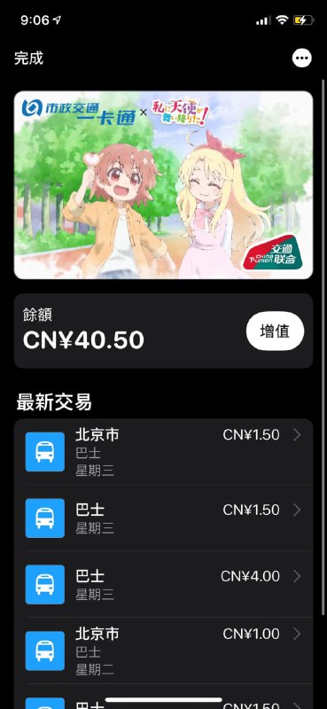 这卡面会不会被抓